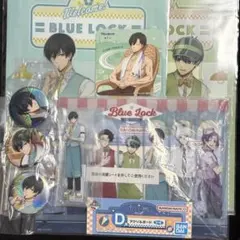 ブルーロック 凛　アクスタ 缶バッジ 一番くじ ファイル パスケース　まとめ売り