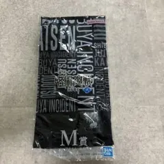 BANDAI Mサイズ タオル 黒色 デザイン