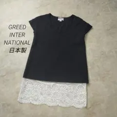 ​GREEDINTERNATIONAL レース切り替えカットソー チュニック 黒のサムネイル