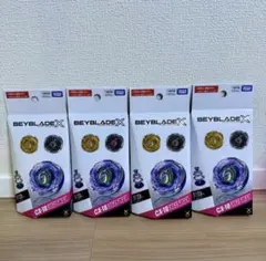 ベイブレードX ワイバーンホバー A賞2個セット ハズブロ版 ブレード1個