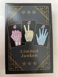 2025年最新】じゃんけん カイジの人気アイテム - メルカリ