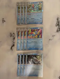 オーダイル　トレントハート　R、アリゲイツ、ワニノコ　各4枚　sv8a