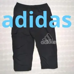 キッズパンツ　アディダス