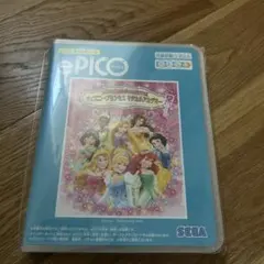 新品　ディズニープリンセスマジカルアカデミー ePICO