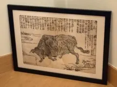 真作】江戸時代 木版画 霊猫（橘守国） - メルカリ