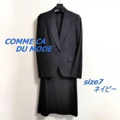 4/18まで コムサデモード ネイビー ７号 スカートスーツ スカーフ付