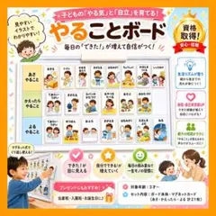 Mimiページ てあらいうがい おたより おとうばん こんだて 壁面飾り Mimi様専用ページ てあらいうがい おたより おとうばん こんだて 壁面
