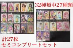 最安【バラ〇】ToLOVEるダークネス 32種フルコンプ ウエハース 未開封