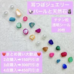 nakonako様 リクエスト 2点 まとめ商品