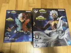 2025年最新】荼毘 一番くじ ヒロアカの人気アイテム - メルカリ