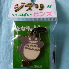 ［新品］トトロ　 ジブリがいっぱいピンズ　ピンバッジ　トトロピンズ　キャラクター