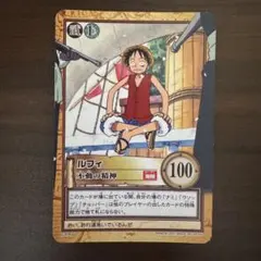 ワンピースカードダス ハイパーバトル ルフィ 不動の精神 C490 絶版 希少