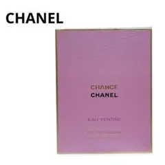 新品 CHANEL シャネル チャンス オータンドゥルオードゥパルファム50ml