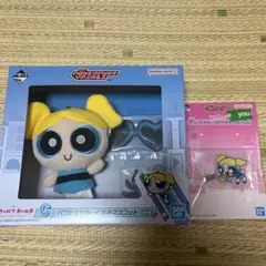一番くじ パワーパフ ガールズ ～強くてかわいい正義の味方は大忙し！～②