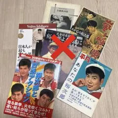 当時物レアアイテム良好品/永久保存版/89年平成元年/美空ひばり 雑誌5