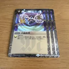 ハヤト様 リクエスト 2点 まとめ商品