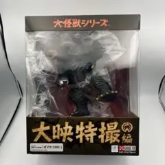 2025年最新】ガメラ 1999 エクスプラスの人気アイテム - メルカリ