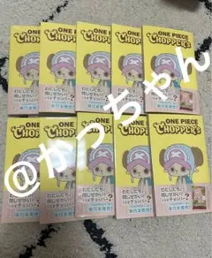 ONEPIECE chopper's まとめ売り セット - メルカリ