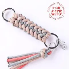 No.170【手元にキュート✨小ぶりなキーホルダーとクラゲのタッセル チャーム◇