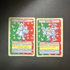 ポケモンカードゲーム ワンリキー カイリキー トップサン 旧裏 エラー