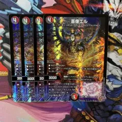 oky様 リクエスト 3点 まとめ商品