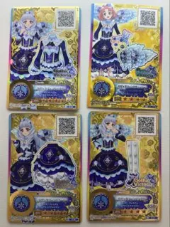 アイカツカード ロゼッタソーンコーデ 4枚セット　白銀リリィ