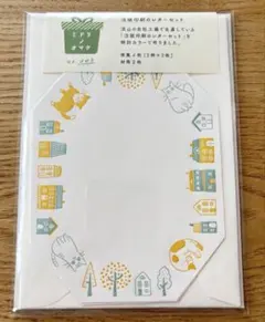 Item thumbnail for item dc67198f-3aaa-4f8f-8efd-55a4338a98e7