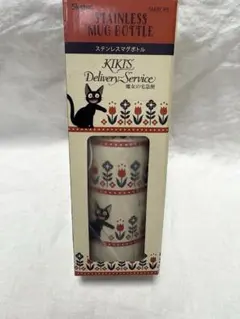 【新品未使用】魔女の宅急便　キキ　水筒　350㎖