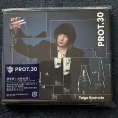 京本大我 アルバム PROT.30通常盤 初回仕様