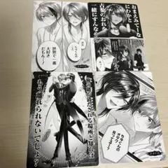 かすりっひ アニメイト購入特典 全4種