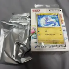 ポケモン カードゲーム カードイラストフィギュアコレクション