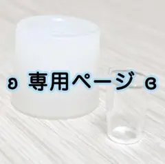 いろどりや様 リクエスト 3点 まとめ商品
