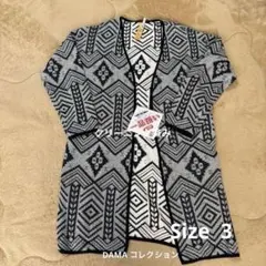 クリーニング済みDAMA コレクション 幾何学模様ニットカーディガンsize3