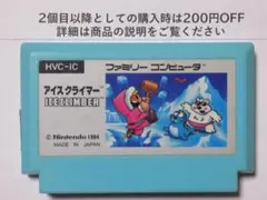 アイスクライマー HVC-IC 1984年 ファミコンソフト