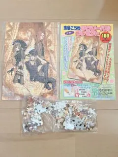 2025年最新】珠黎こうゆ 珠黎皐夕の人気アイテム - メルカリ