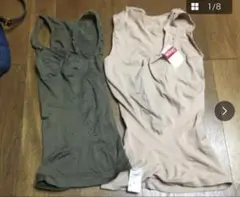 新品ウイングのサムネイル