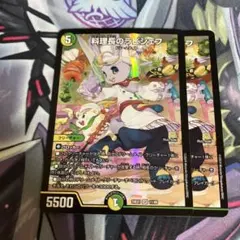 2026年最新】ラビシェフ デュエマの人気アイテム - メルカリ