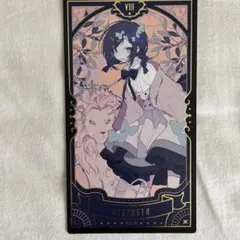 にじさんじ タロットカード 相羽ういは