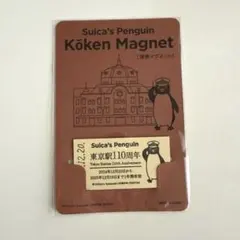 Item thumbnail for item 7da787d7-7087-46e1-985f-10e7efa67f97