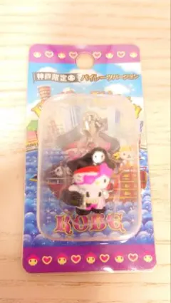 2026年最新】キティファスナーマスコットの人気アイテム - メルカリ