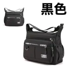 ショルダーバッグ 通勤 通学 アウトドア オックスフォード 黒 ブラック