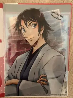 名探偵コナン　アートクリアファイルコレクション3 羽田秀吉