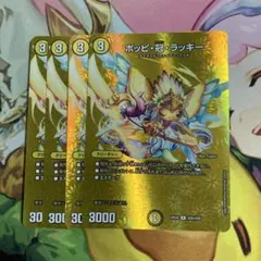 2026年最新】ポッピ・冠・ラッキーの人気アイテム - メルカリ
