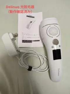 ジャンク品》Aderans DoRAISE 美顔器電気リフトブラシ☆ - メルカリ