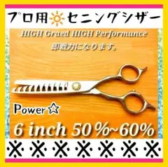 2026年最新】ブレンダーシザーの人気アイテム - メルカリ