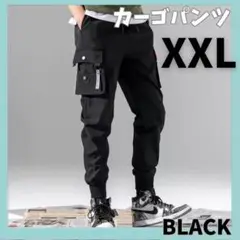 カーゴパンツ　ジョガーパンツ　ブラック　2XL X XL ズボン　パンツ
