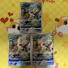 ひつまぶし様 リクエスト 6点 まとめ商品