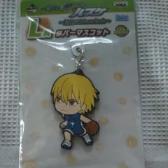 黒子のバスケラバーマスコット 黄瀬涼太