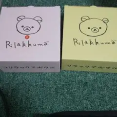 ローソン コリラックマ  リラックマ  ボウル