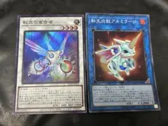 Yomogi,様 リクエスト 5点 まとめ商品